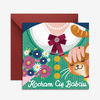 Kartka Kocham Cię Babciu