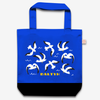 Cotton Bag XL Baltic Seaguls